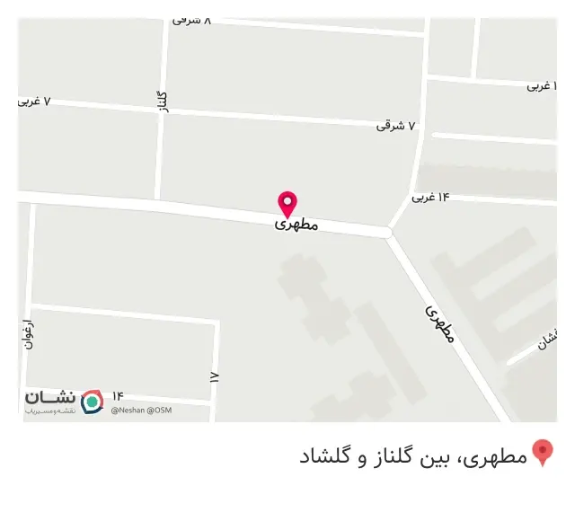 املاک مطهری