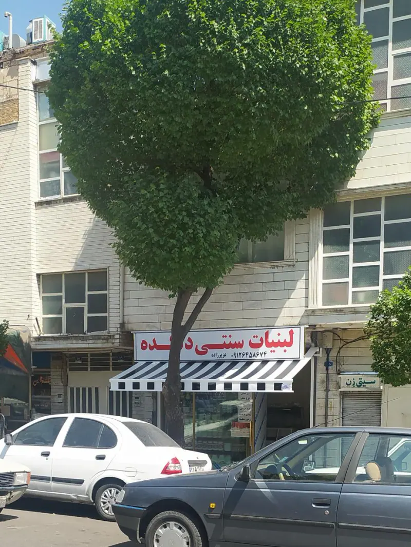 لبنیات دلکده
