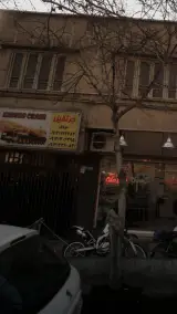 جرثقیل خسرو