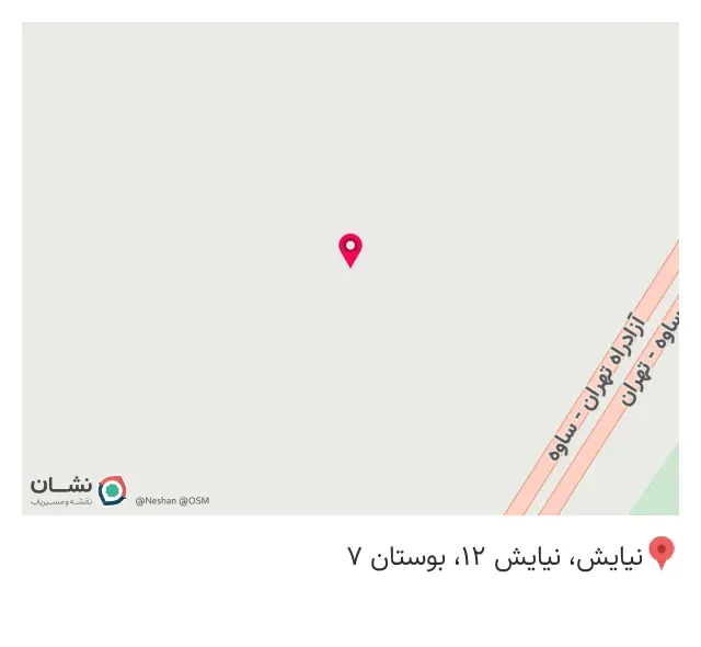 ریخته گری اکبر چوپانی و جلالی