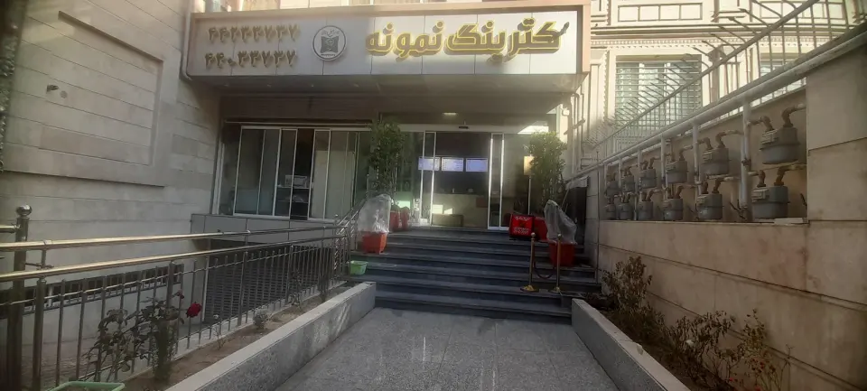 کترینگ نمونه