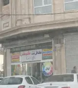 کافی نت