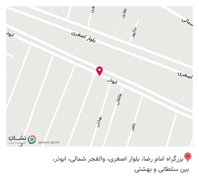 لبنیات سنتی نجف پور شعبه یک