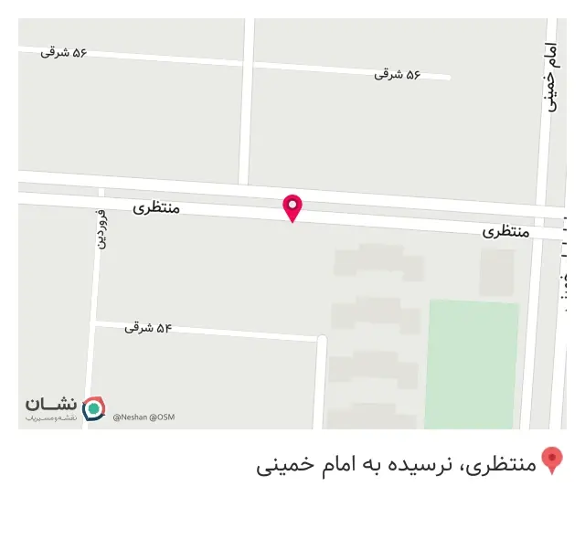 املاک منتظری