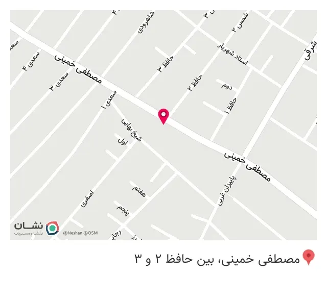 پخش عمده کفش آمیان