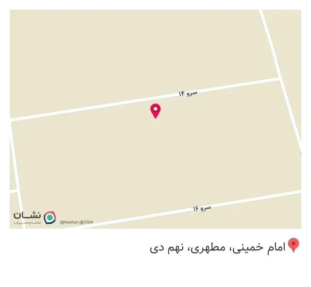 شرکت صنایع قطعات دقیق آسیا (اپیکو)