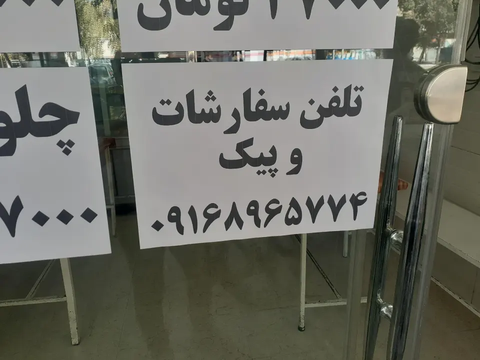 تهیه غذای آداک
