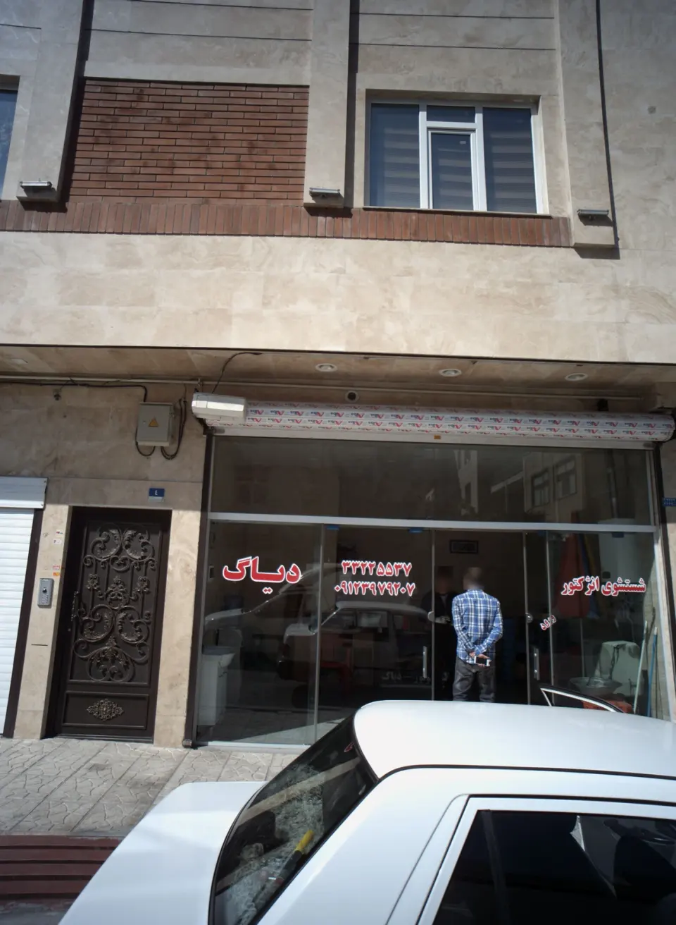 دیاگ ایران زمین