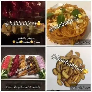 اغذیه فروشی به به جوج