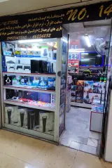 فروشگاه اپیک استور