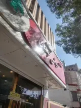 رستوران لیالی لبنان