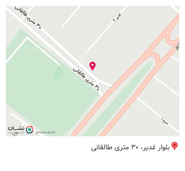 دفتر اسناد رسمی 69 بهارستان