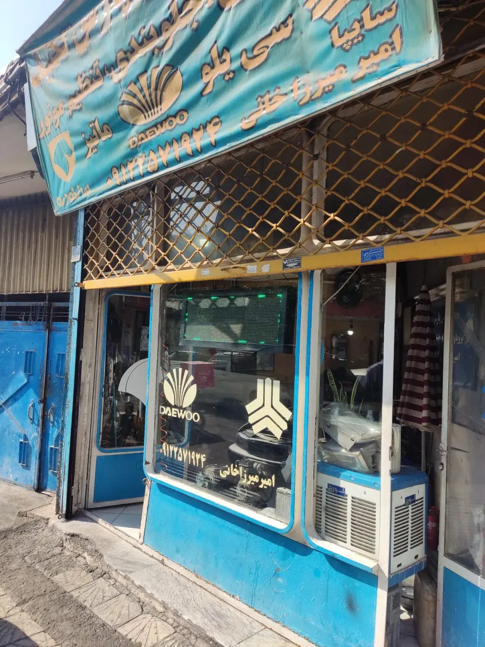 خدمات فنی پارس تکنیک