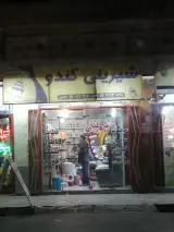 شیرینی نگین