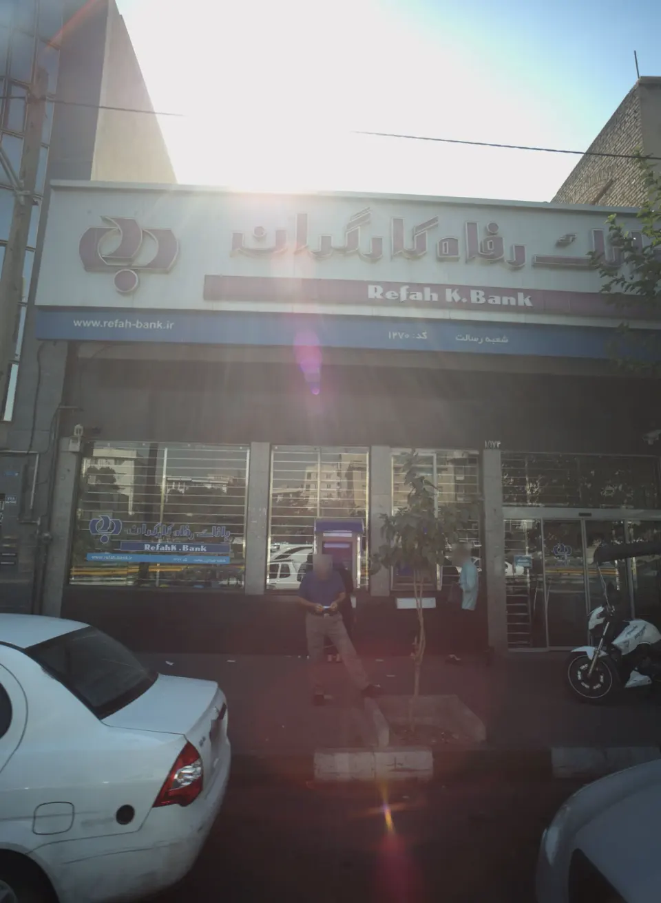 بانک رفاه کارگران شعبه رسالت