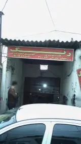 رنگ کامپیوتری
