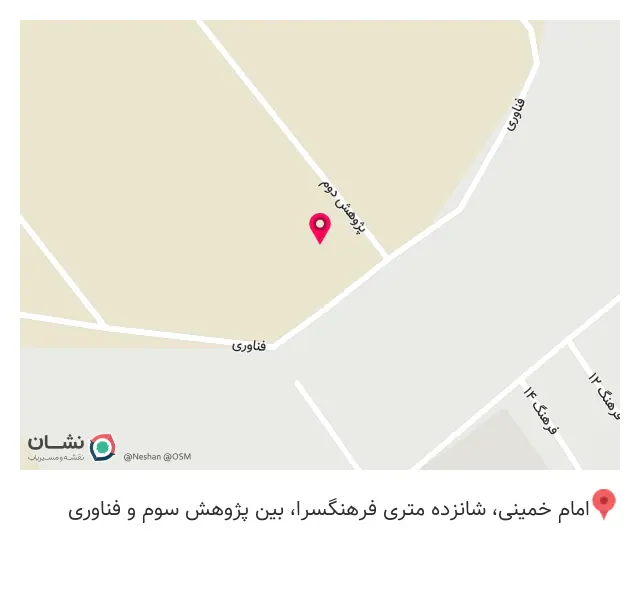 شرکت مانا چوب افرا