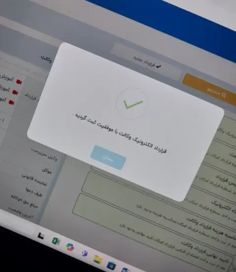 وکیل دادگستری و تنظیم لایحه حقوقی در کرج