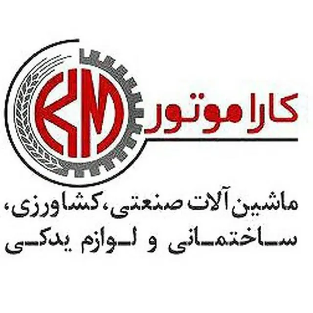 کارا موتور