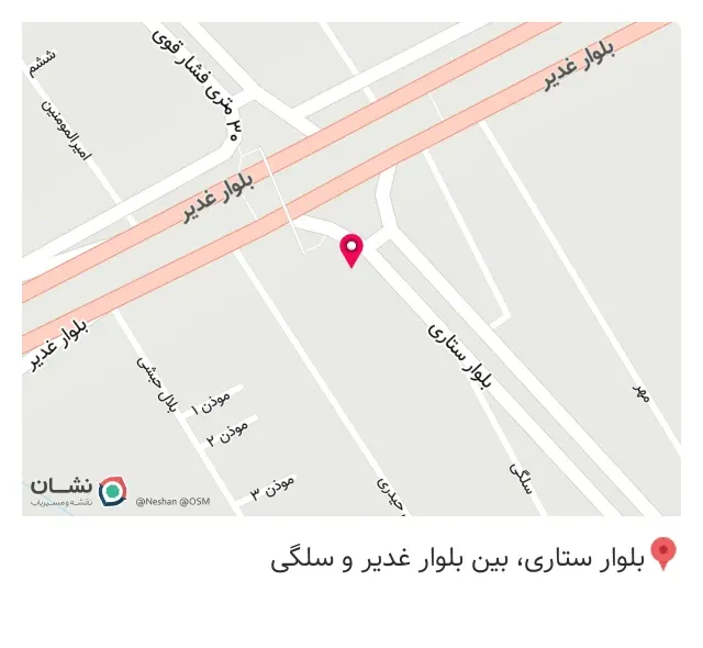 لوازم یدکی بیگدلی