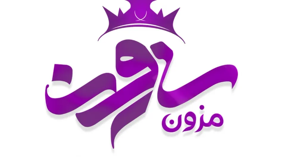 شرکت بهروز