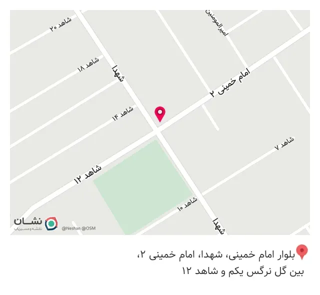 لبنیات سنتی شهریار