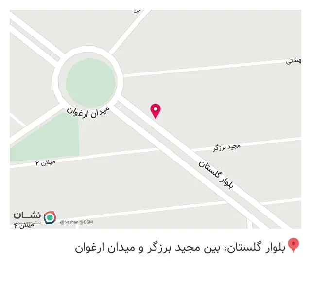 عطریات نادر