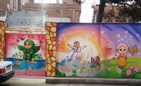 مدرسه دخترانه غیر انتفاعی صدرا