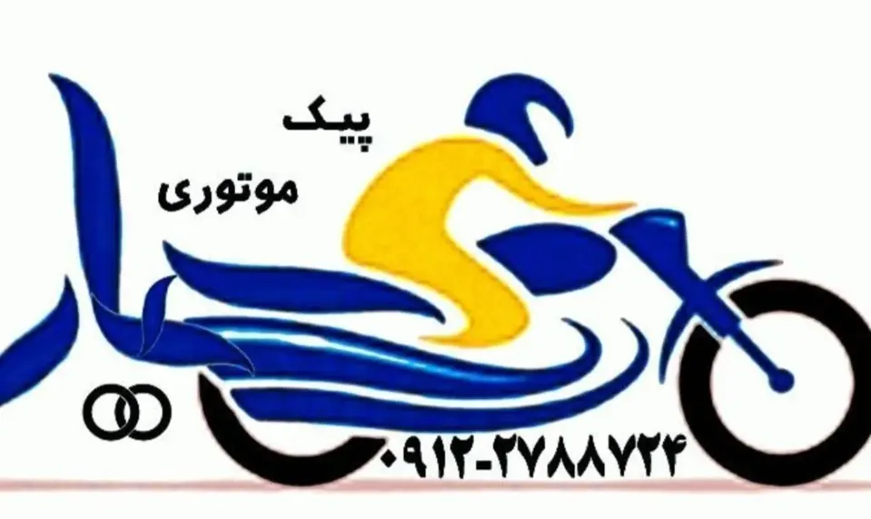 سایکو رضازاده