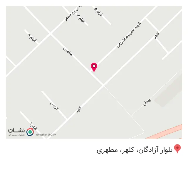 آرایشگاه و فروشگاه لوازم آرایشی امیر