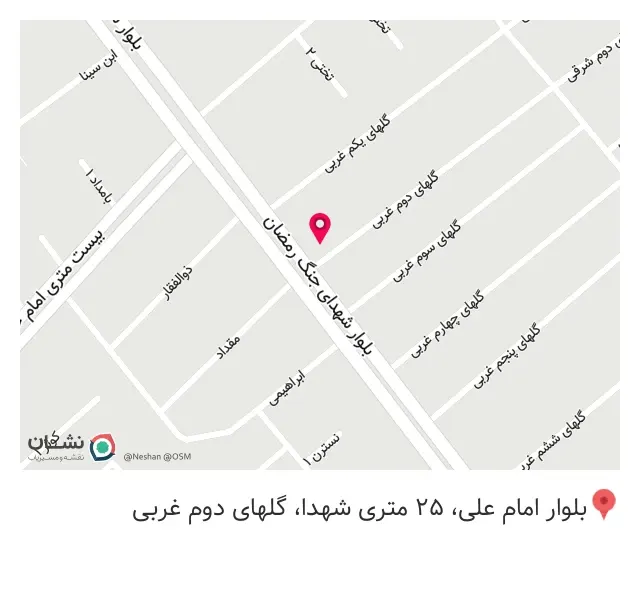 داروخانه دکتر هومن صادقی