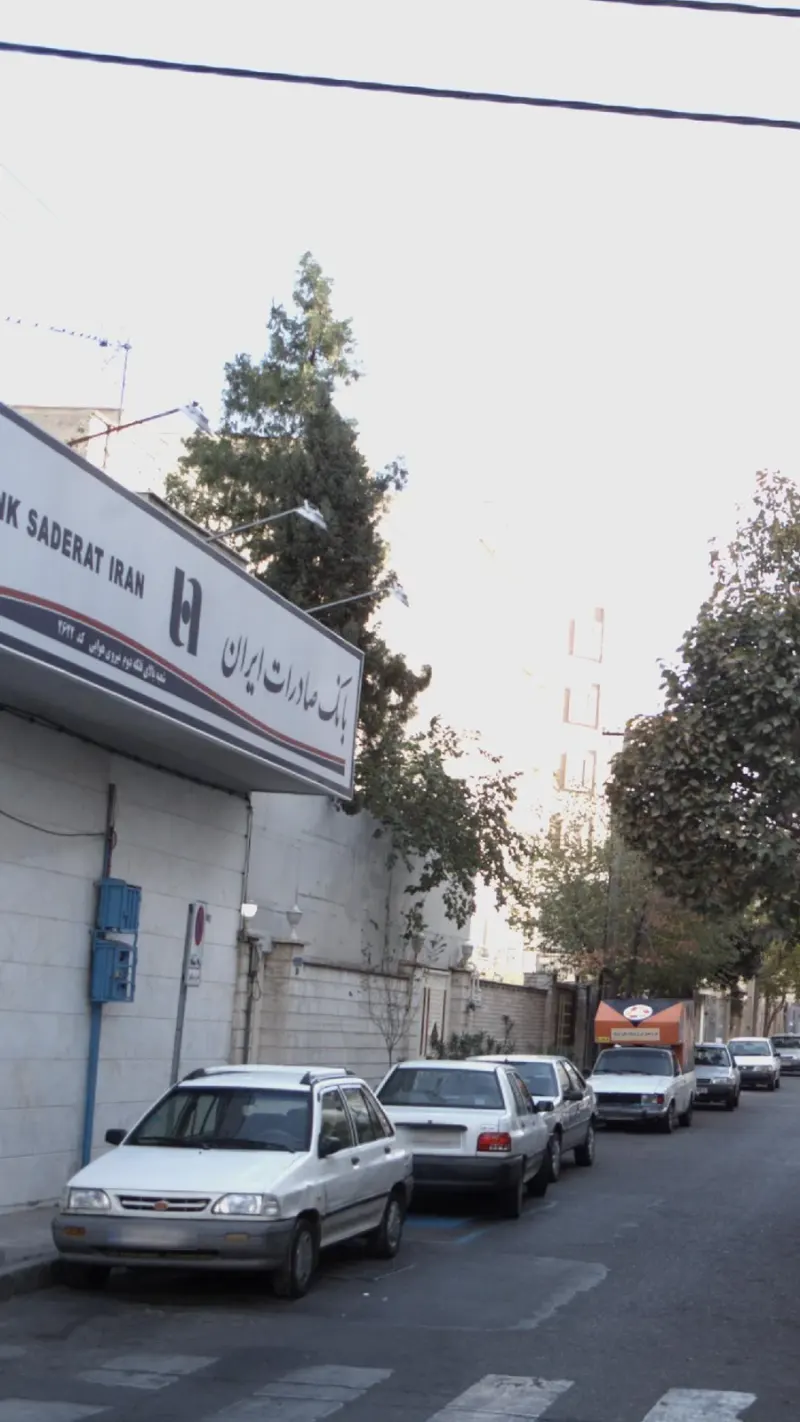 بانک صادرات