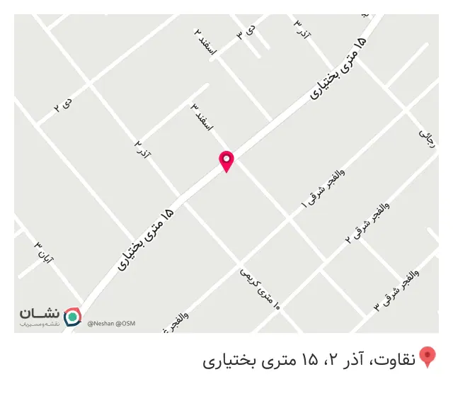 کافی نت آسمان