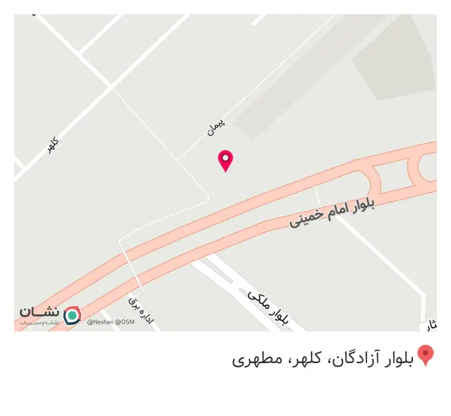 صندوق ذخیره انقلاب اسلامی
