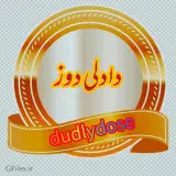 فروش نمک معدنی خوراکی و تزئینی