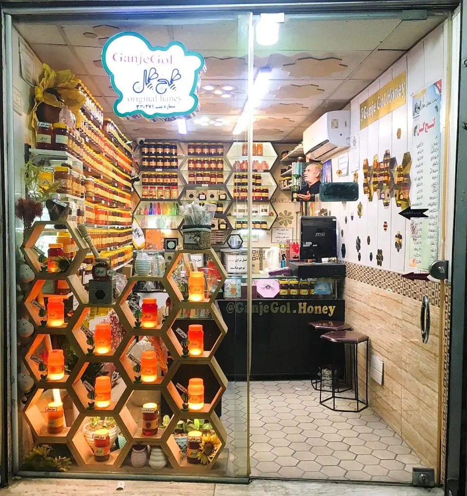 گنج گل
