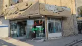 نمایندگی شیشه سکویت وکرکره برقی میلاد
