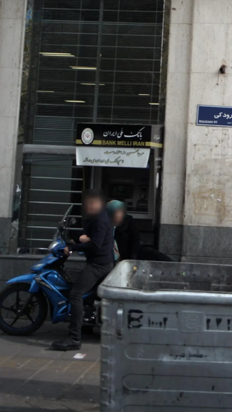بانک ملی شعبه خیابان رودکی