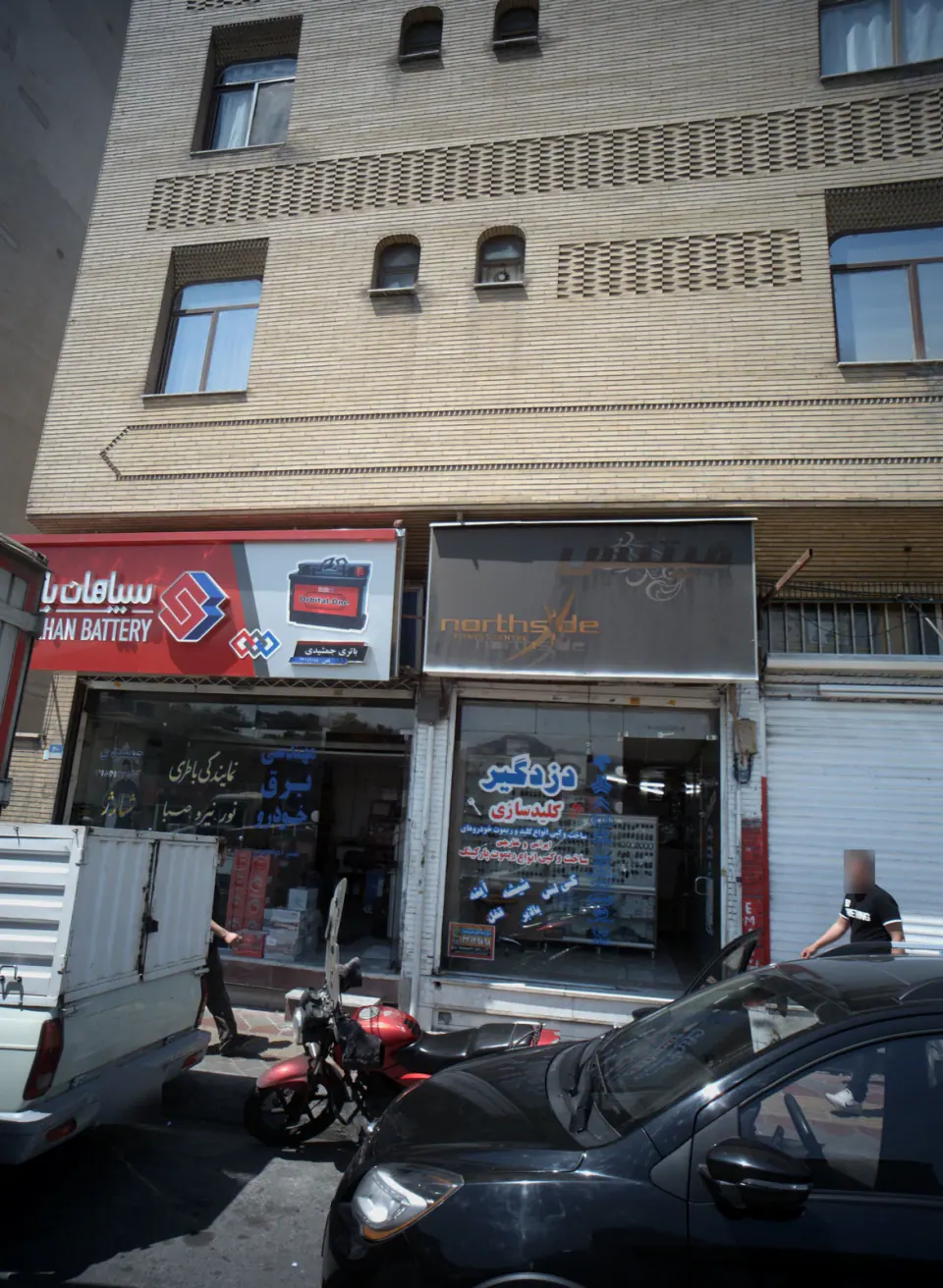 کلیدسازی فیتنس