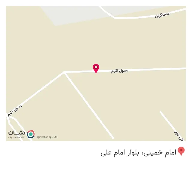 پرگاس پلاست