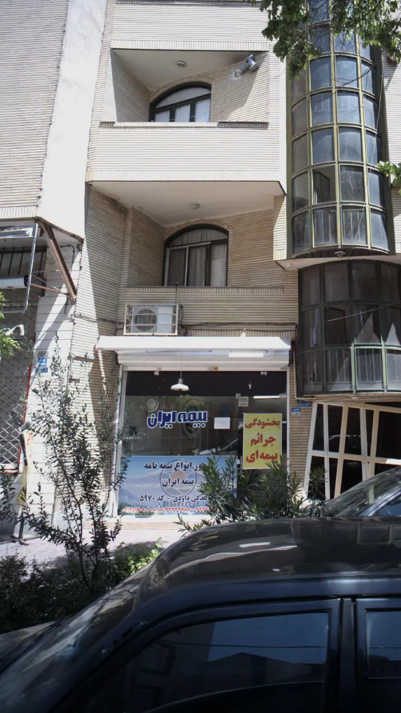 بیمه ایران