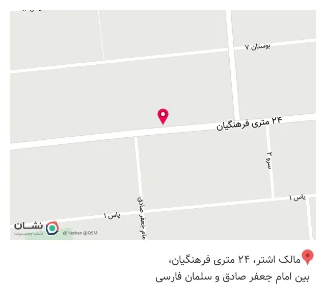 لوازم ساختمانی نعمتی