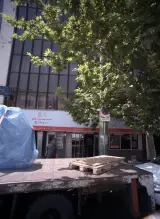 شرکت فناوری اطلاعات ناواکو