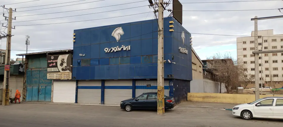 نمایندگی1280ایران خودرو