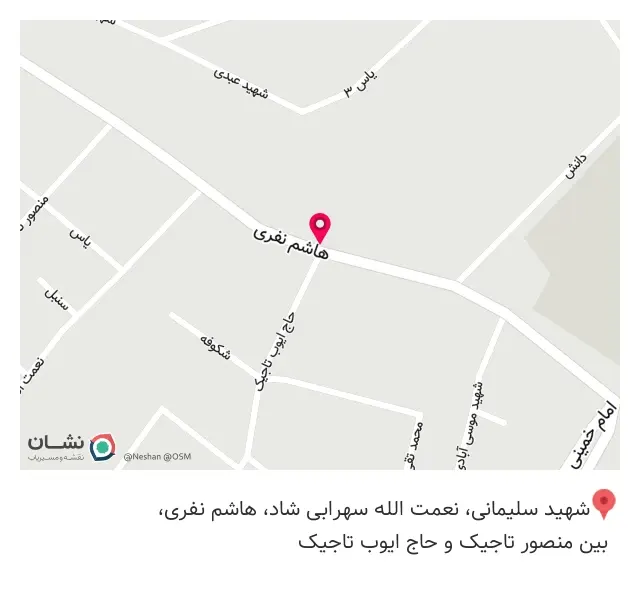 گونی فروشی ایرانیا