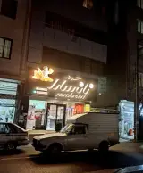 نان سارا