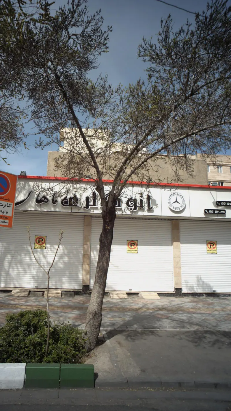 اتوگالری ماهان