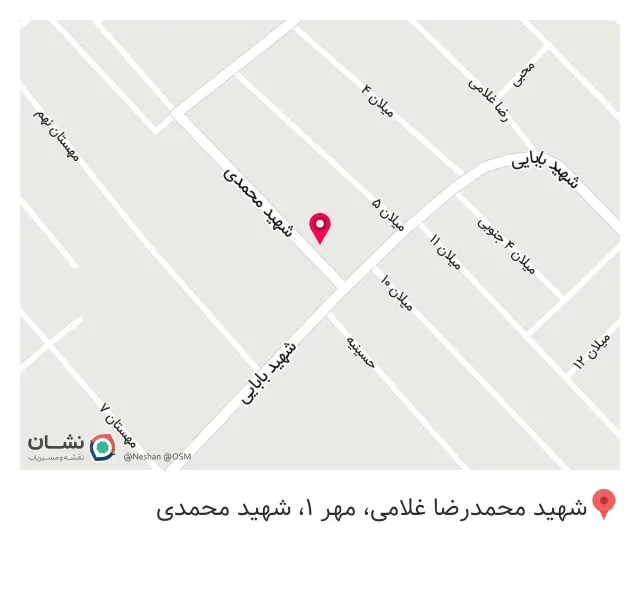 پرنده فروشی مهری