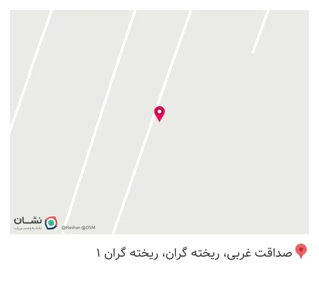 تولید و پخش ملزومات فلزی آبتین