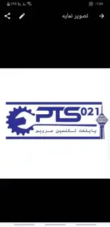 پایتخت تکنسین